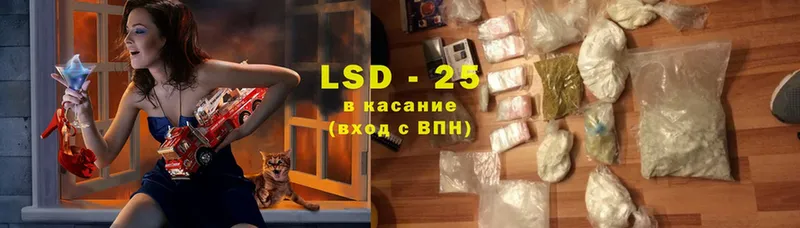 купить закладку  Злынка  LSD-25 экстази кислота 