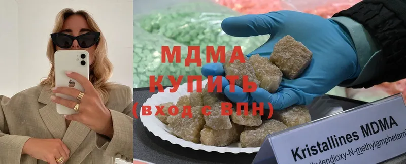 MDMA Molly  как найти наркотики  blacksprut как войти  Злынка 